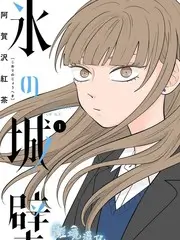 声音的第二现场 音乐竞演综艺